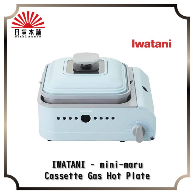 Iwatani - Cassette Gas Hot Plate / mini-maru / Stove / Made in Japan / CB-JHP-1