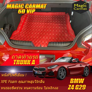 BMW Z4 G29 2019-รุ่นปัจจุบัน Convertible (เฉพาะถาดท้ายรถแบบ A) ถาดท้ายรถ Z4 G29 พรม6D VIP Magic Carmat