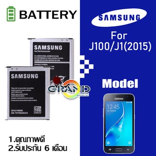 แบต ​J1/J1(2015)/J100 แบตเตอรี่ battery Samsung galaxy กาแล็กซี่ J1/J1(2015)/J100 มีประกัน 6 เดือน