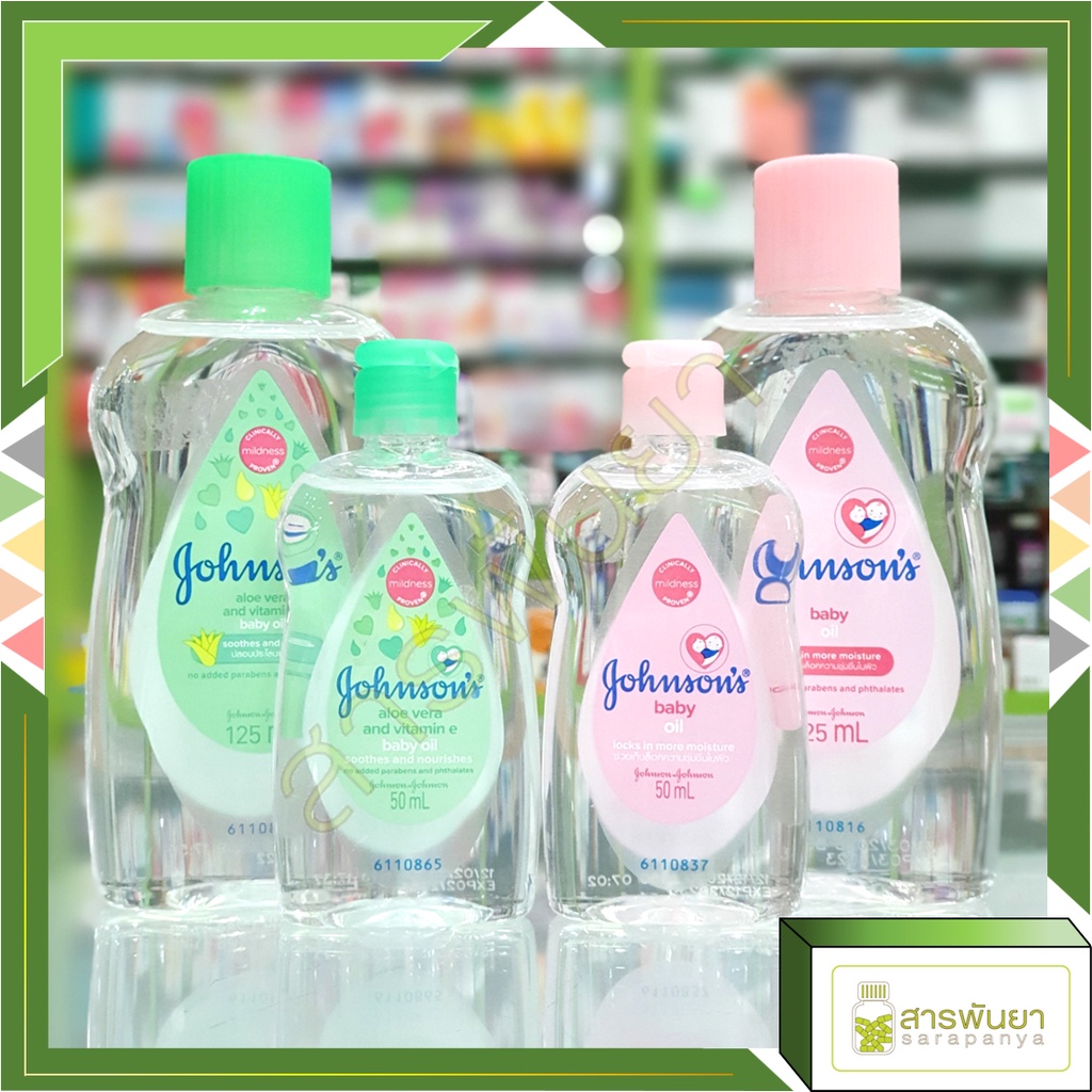 Johnson's เบบี้ออยล์ จอห์นสัน Baby Oil 50ml 125ml