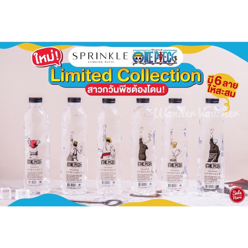 💥โจรสลัดถูกใจสิ่งนี้💥Sprinkle x One Piece Limited💥น้ำดื่ม สปริงเคิล วันพีซ Zoro Chopper Usopp Luffy 