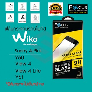 FOCUS ฟิล์มกระจกไม่เต็มหน้าจอ Wiko Y61 / Y60 / View 4 / View 4 Lite / Sunny 4 Plus/Sunny 5/Sunny 5 lite