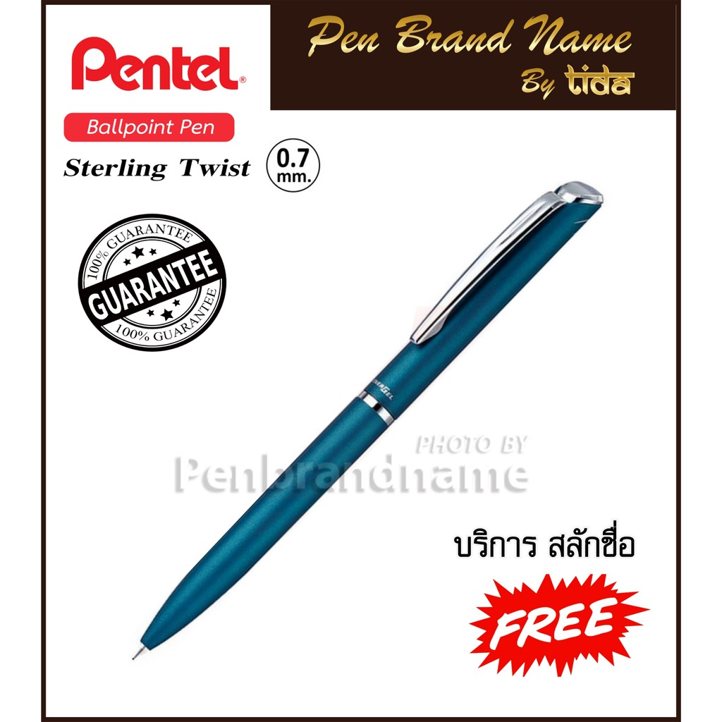 Pentel ปากกาหมึกเจล รุ่น Energel Sterling Twist ด้ามสีเขียว สลักชื่อฟรี