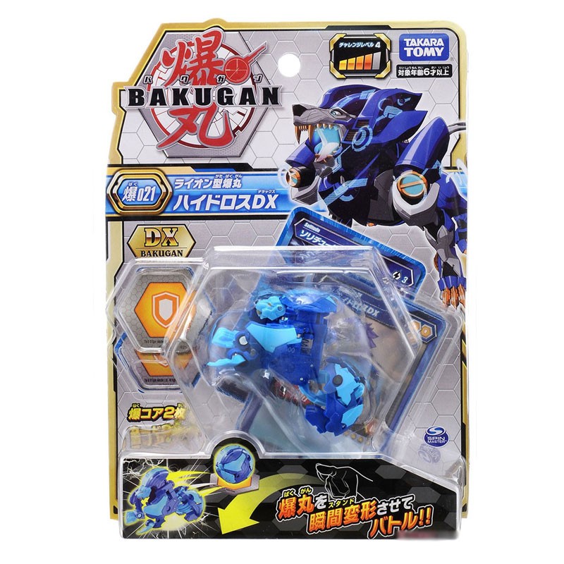 Bakugan DX Hydorous Blue BK124849