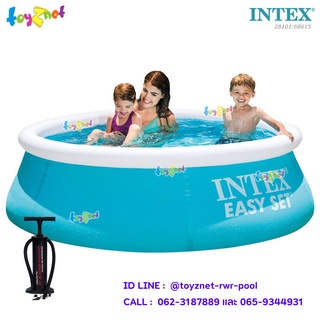 Intex สระน้ำ อีซี่เซ็ต 6 ฟุต. (1.83x0.51 ม.) รุ่น 28101 + ที่สูบลม ดับเบิ้ลควิ๊ก ทรี