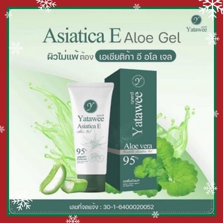 เจลใบบัวบก ญาตาวี YATAWEE ASIATICA E ALOE GEL ขนาด 50ml