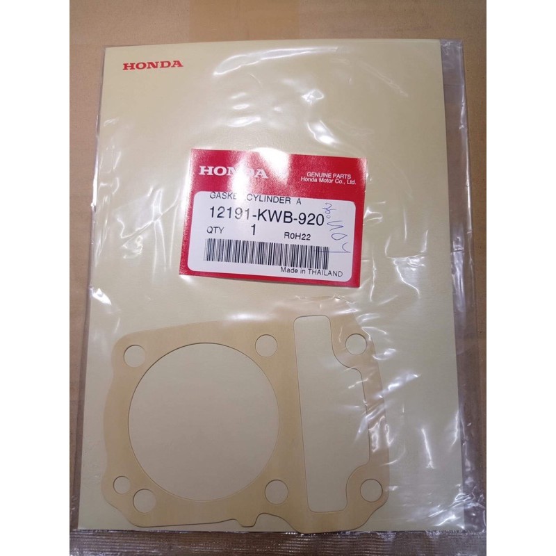 ปะเก็นเสื้อสูบ HONDA (แท้ศูนย์) WAVE110i / เวฟ110i 2009-2020