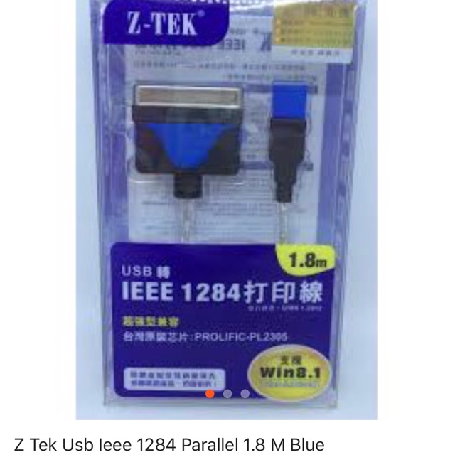 ลดราคา Z tek usb 1280 parallel 1.8 m blue #สินค้าเพิ่มเติม สายต่อจอ Monitor แปรงไฟฟ้า สายpower ac สาย HDMI