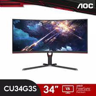 monitor 34" Curve Gaming, VA,3440X1440,1MS @165Hz,300 cd/m2,ratio 3000:1, DisplayPort, HDMI, Adaptive Sync , HDR Visual