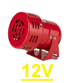 ไซเรน มินิไซเรน 220V Mini motor siren ms-190 114db ไซเรนหวอ เสียงเตือน เลือกได้น่ะครับ 12V 24V