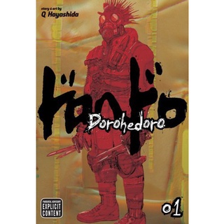 Dorohedoro 1 (Dorohedoro)