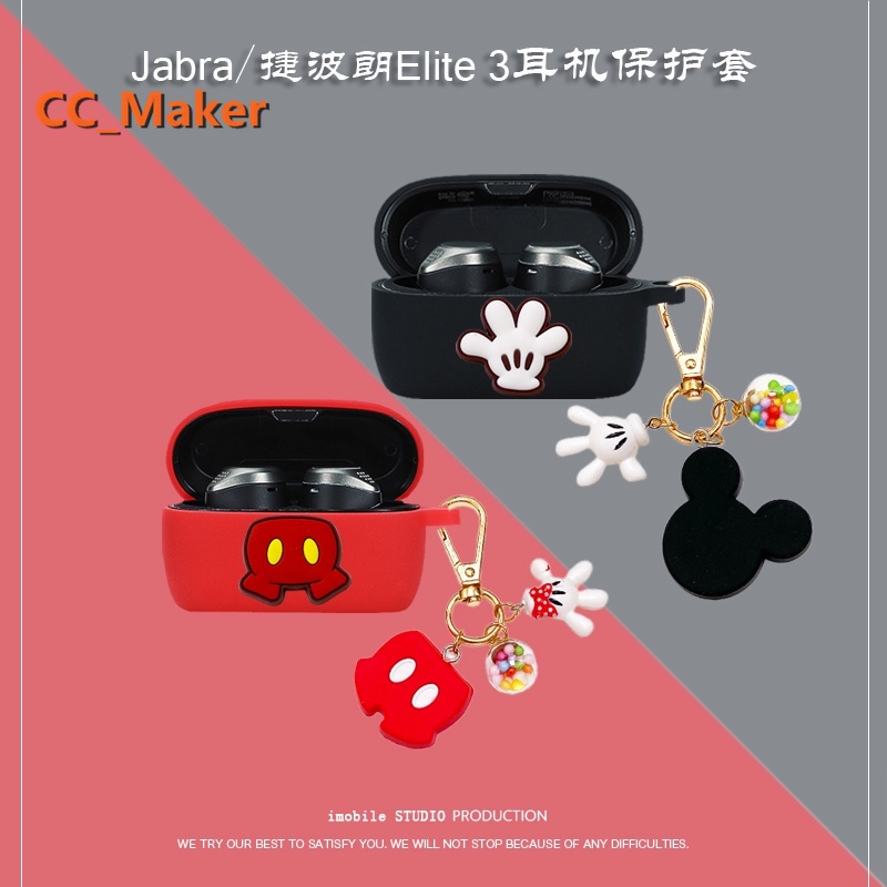 Jabra Elite 3 Case Cartoon Mickey Minnie Keychain Pendant Jabra Elite 75T Soft Silicone Case Jabra A