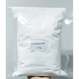 --พร้อมจัดส่ง-- Carbomer / Carbopol 940 ขนาด 500 กรัม