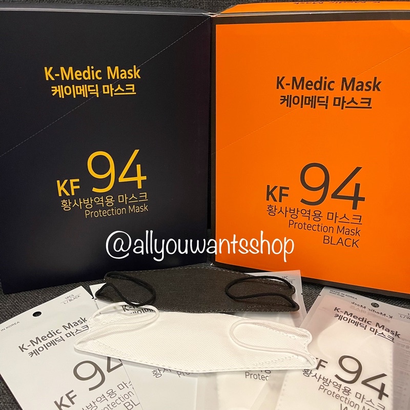 พร้อมส่ง‼️ หน้ากากอนามัยเกาหลี K-Medic Mask KF94 🌟สีดำ/สีขาว🌟 ของแท้นำเข้าจากเกาหลี🇰🇷💯 (1 ชิ้น/ซอง)