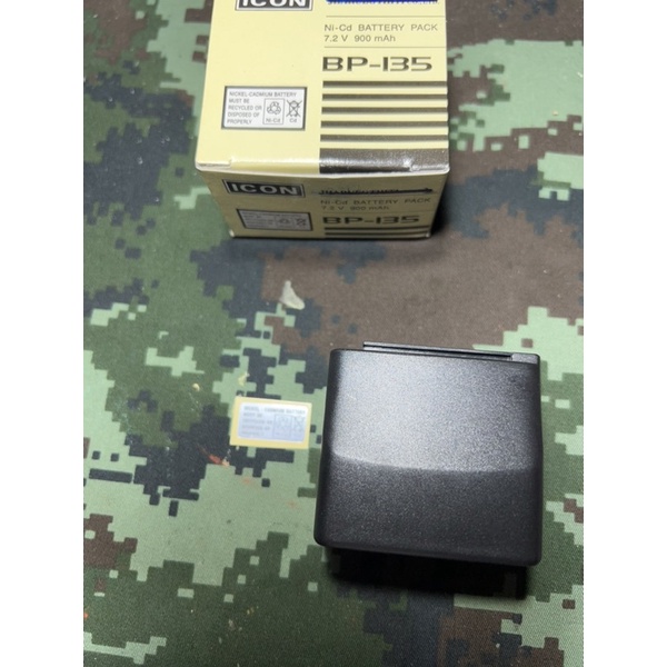 กล่องแบตเตอรี่ ICOM IC-2GXAT ขนาดสั้น BP-135