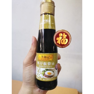 Sweet Soy Sauce ซีอิ๊วหวาน ซีอิ๊วดำหวาน ซอสหวาน เกรดนำเข้าพรีเมี่ยมตรา ลีกุมกี่ หอม หวาน อร่อยมากๆ