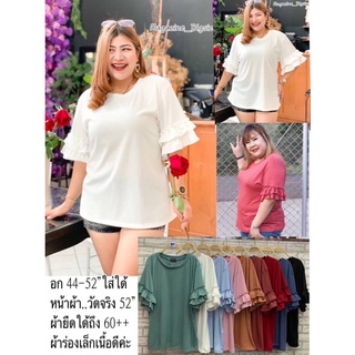 เสื้อผ้าสาวอวบอ้วนอก44-60” ใส่ใด้รหัส90#