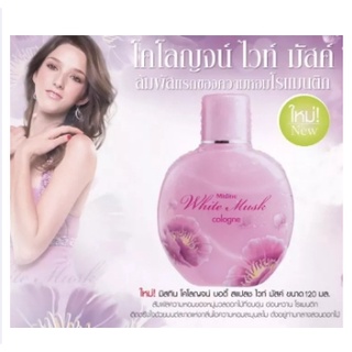 Mistine Cologne น้ำหอม มิสทิน โคโลญจ์ 120 มล