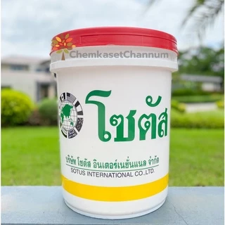 นูแทค ซุปเปอร์-เค เพิ่มช่อดอก ติดผลดก รสชาติดี-ขนาดบรรจุ 10 กิโลกรัม