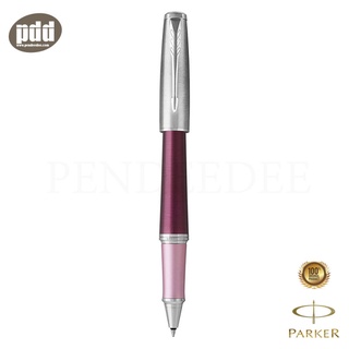 PARKER ปากกาป๊ากเกอร์ โรลเลอร์บอล เออร์เบิน พรีเมี่ยม สีม่วง ดาร์คเพอร์เพิล คลิปเงิน ซีที