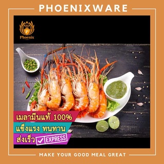 จานเปล S 14นิ้ว จานเอส จานโค้ง จานแบน จานดีไซน์ จานเมลามีน จานบิด จานอาหาร Phoenix CH-170