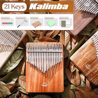 คาลิมบา Hluru (Kalimba)17-21 Keyเปียโนมือเสียงใส เครื่องดนตรีสำหรับเริ่มต้น(ของแท้ส่งด่วนในประเทศ)