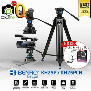 ผ่อน 0%** Benro Tripod KH25P / KH25PCN - แถมฟรี** LED Ring 10นิ้ว มูลค่า 590บาท - ขาตั้งกล้อง หัวน้ำมัน , ขาตั้งวิดีโอ