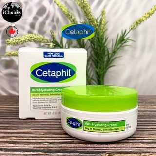 [Cetaphil] Rich Hydrating Cream Dry to Normal Sensitive Skin 48 g  เซตาฟิล ครีมสำหรับผิวหน้า ให้ความชุ่มชื่น