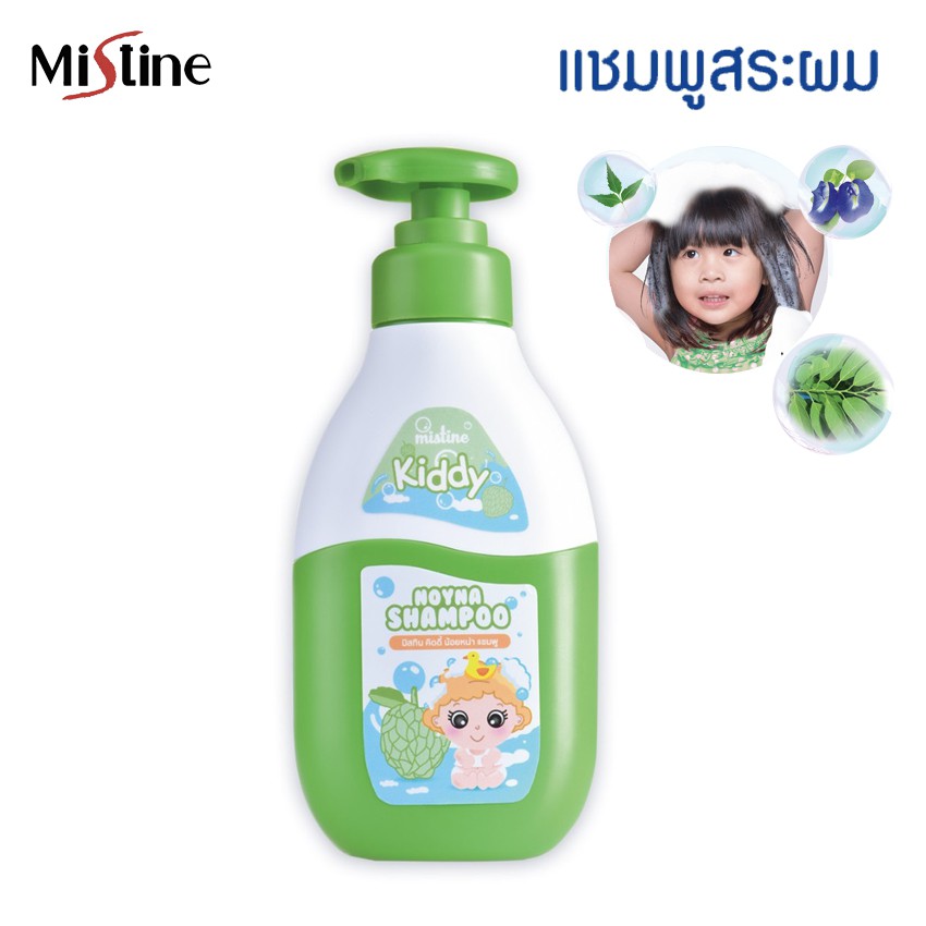 Mistine Kiddy Noyna Shampoo 200 ml. มิสทิน คิดดี้ น้อยหน่า แชมพู แชมพูสำหรับเด็ก แชมพูสระผม สูตรอ่อนโยน