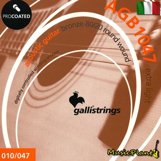 GalliStrings สายกีตาร์โปร่งเคลือบกันสนิม galli Coated 80/20 Bronze รุ่น AGB