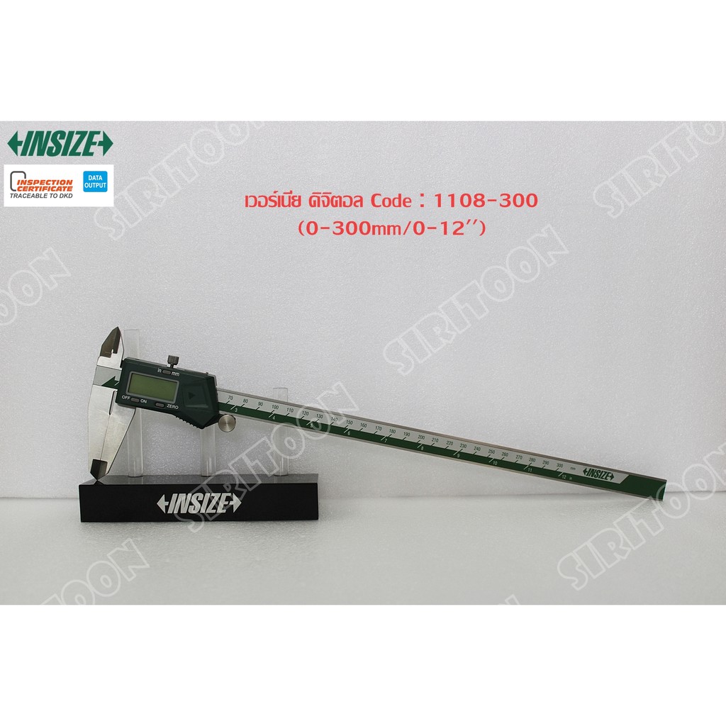 เวอร์เนียดิจิตอล INSIZE ขนาด 12 นิ้ว รุ่น 1108-300 Digital Calipers (Standard Type) (**สินค้าใหม่**)