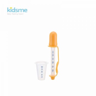 Kidsme ชุดหลอดดูดยาและบีกเกอร์ สำหรับเด็ก (Medicine Dropper)