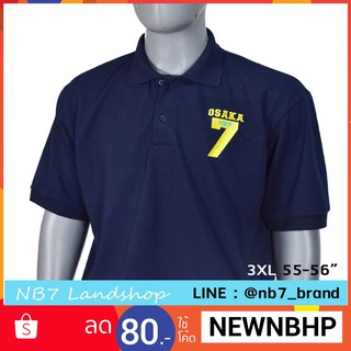 เสื้อผู้ชายอ้วน 3XL รอบอก 56 นิ้ว