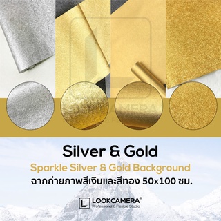 (ใส่โค้ด MON105RD ลด 70.-) Silver &amp; Gold ฉากถ่ายภาพสีเงินและสีทอง 50x100 ซม.