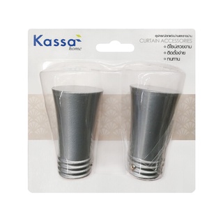 ✨ขายดี✨ หัวท้ายรางม่าน KASSA HOME รุ่น FINIALS32 ขนาด 25 มม. (ชุด 2 ชิ้น) สีเงิน 🚚พิเศษ!!✅