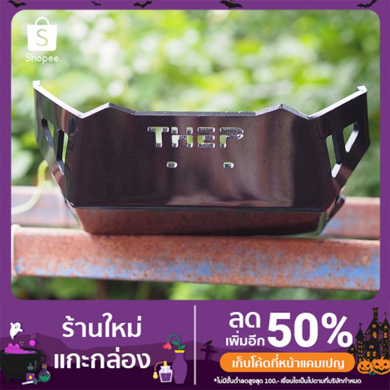 การ์ดแคร้งPE CRF300L