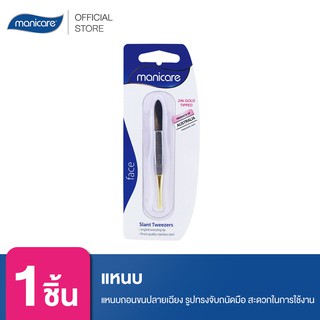 Manicare แหนบ M36500 Tweezers PROF G/Tip Slant