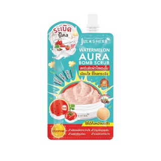 JULAS HERB วอเตอร์เมลอน ออร่า บอมบ์ สครับ  ระเบิด ขี้ไคล(ราคาต่อ 1 ซอง)