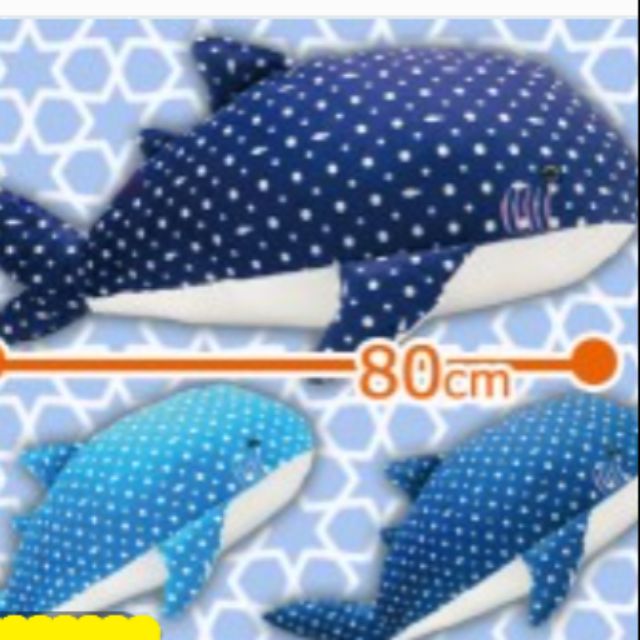 ตุ๊กตาฉลามวาฬ whale shark