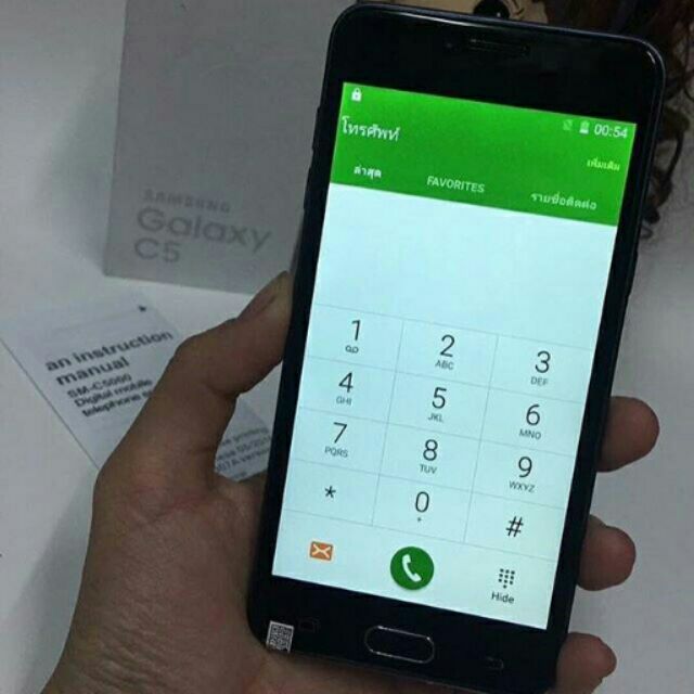 Samsung galaxy c5