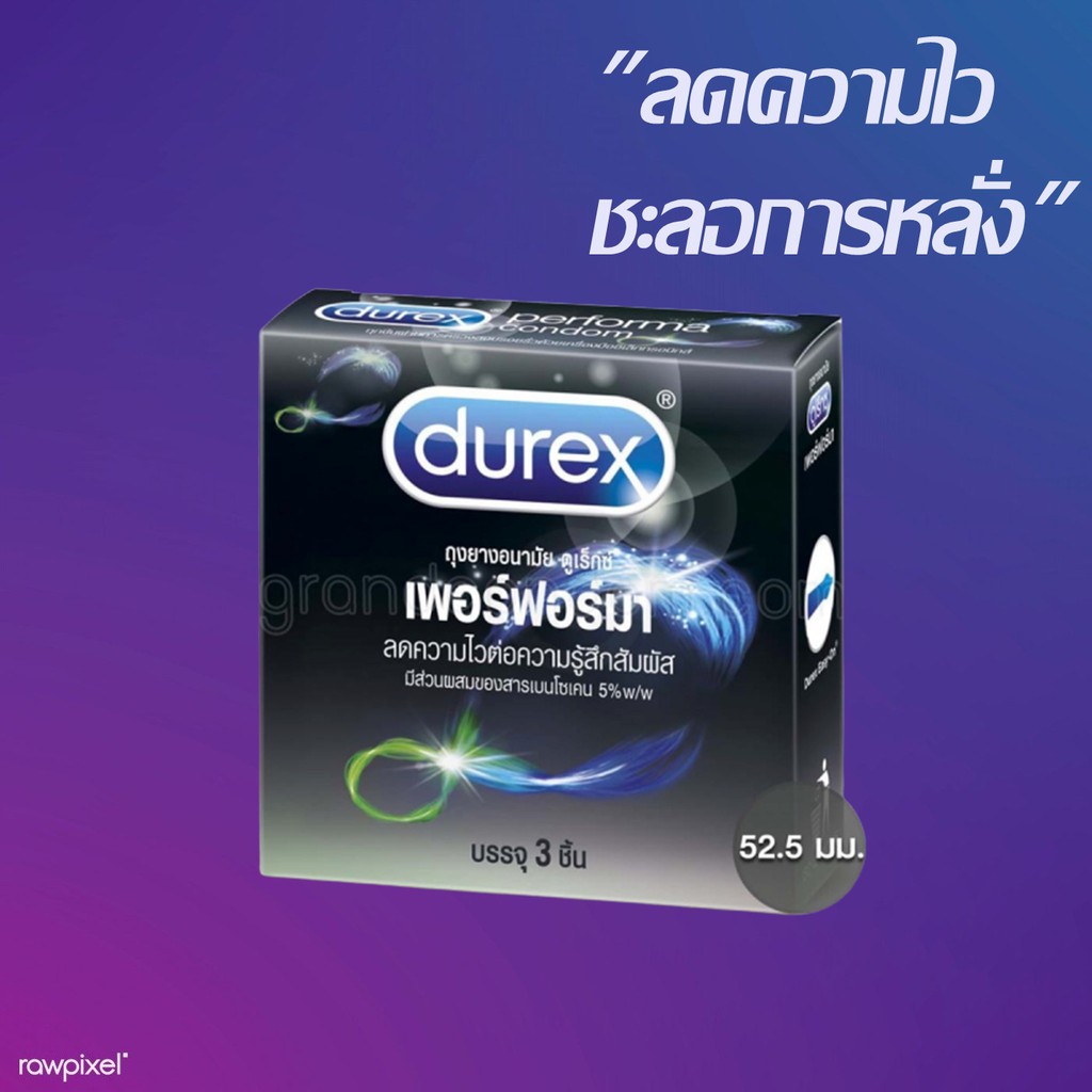 ของแท้ ไม่ระบุชื่อหน้ากล่องDurex Performa Condom 52.5mm 3 ชิ้น ถุงยางอนามัยดูเร็กซ์ เพอร์ฟอร์มา ชะลอการหลั่ง