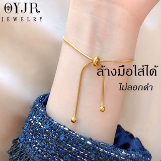 OYJR สร้อยข้อมือสแตนเลส ชุบทอง 18k แบบรูด สไตล์มินิมอลสําหรับผู้หญิง ป้องกันสนิม