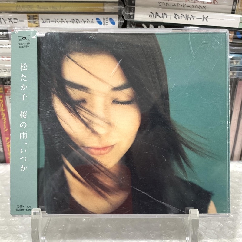 🛒 (พร้อมส่ง) CD ซีดีเพลง: Takako Matsu — Sakura no Ame, Itsuka [แผ่นซิงเกิ้ล JAPAN]