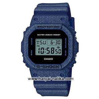 นาฬิกา Casio G-Shock ลายยีนส์ Limited DW-5600DE Denim Fabric Elements series รุ่น DW-5600DE-2 (สี Navy Blue Jean)