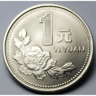 จีน (China), ปี 1995, เหรียญ 1 หยวน (Yuan), สภาพใหม่ (UNC)