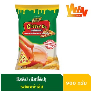 ราคาถูกซื้อเยอะมีราคาส่งชีสดิป  ชีสซีดิปรสพิซซ่าขนาด900 กรัม ตราเพียวฟู้ดส์