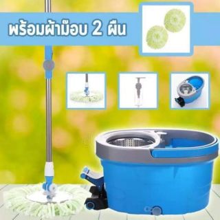 Spin Mop ถังปั่นไม้ม๊อบสแตนเลส รุ่นขาเหยียบ 2 ระบบ พร้อมหัวม๊อบสแตนเลส และขวดน้ำยา แถมผ้าม๊อบ 2 ผืน