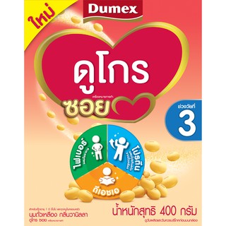 Dumex Dugro นมถั่วเหลือง กลิ่นวานิลลา ดูโกร ซอย ขนาด 400 กรัม (สูตร 3)