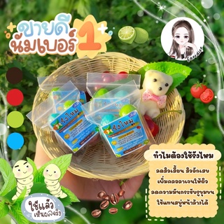 (พร้อมส่ง 🇹🇭 ) รังไหมเคลือบสบู่ by At-dier 🌿 รังไหมขัดสิวเสี้ยน รังไหมออแกนิค ลดสิว ลดหน้ามัน