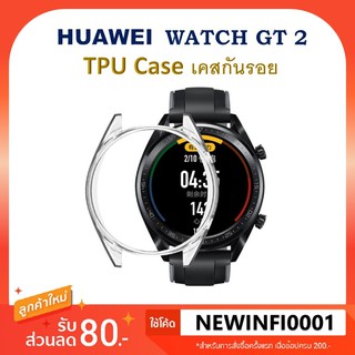 เคส Huawei watch GT TPU case เคส พลาสติก